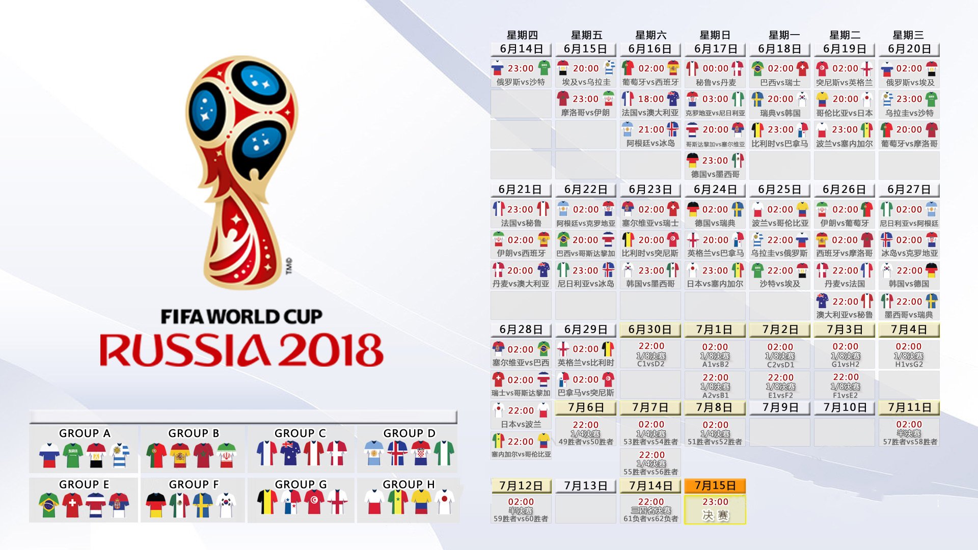 毕尔巴鄂竞技客场2-0战胜阿尔梅里亚，延续连胜势头，毕尔巴鄂竞技fm